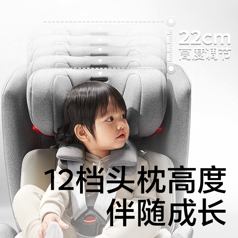 babycare成长儿童安全座椅9M-12岁宝宝婴儿车载汽车用180度旋转_babycare旗舰店_婴童用品