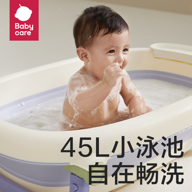 babycare婴儿洗澡盆宝宝洗澡浴桶新生儿童家用可折叠坐躺大号浴盆