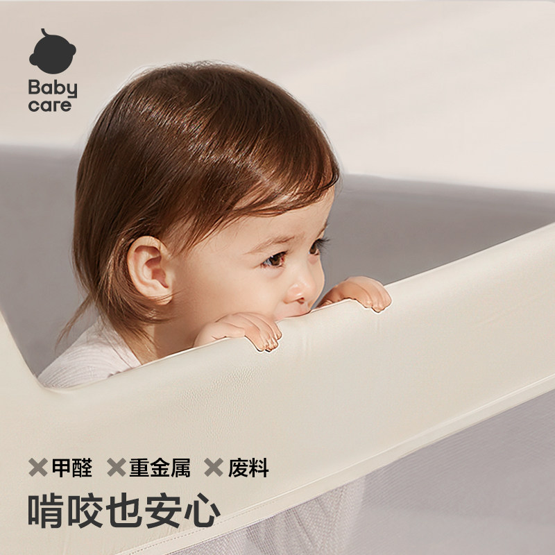 babycare床围栏护栏宝宝防护栏婴儿防摔床边挡板儿童防掉婴儿床