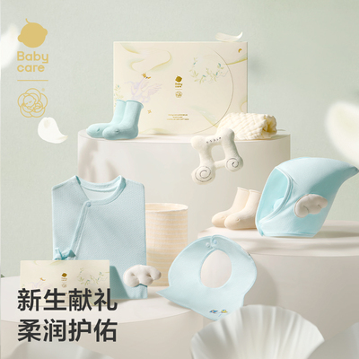 babycare云之梦新生礼盒