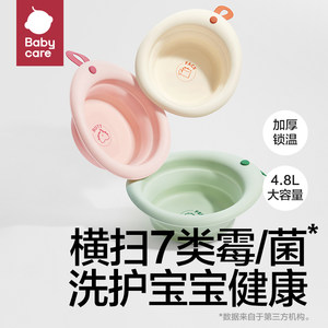 babycare婴儿宝宝洗脸盆分区专用洗澡盆家用可折叠儿童洗屁股新生