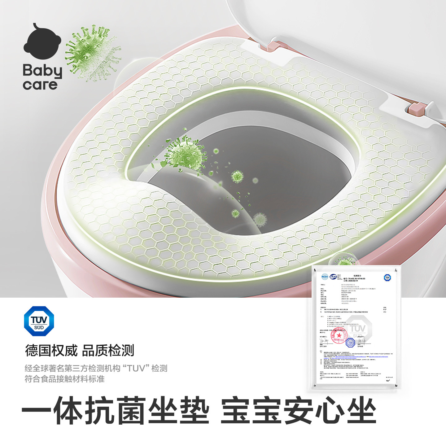 babycare仿真儿童马桶坐便器男宝宝便盆小尿盆婴儿女小孩如厕训练