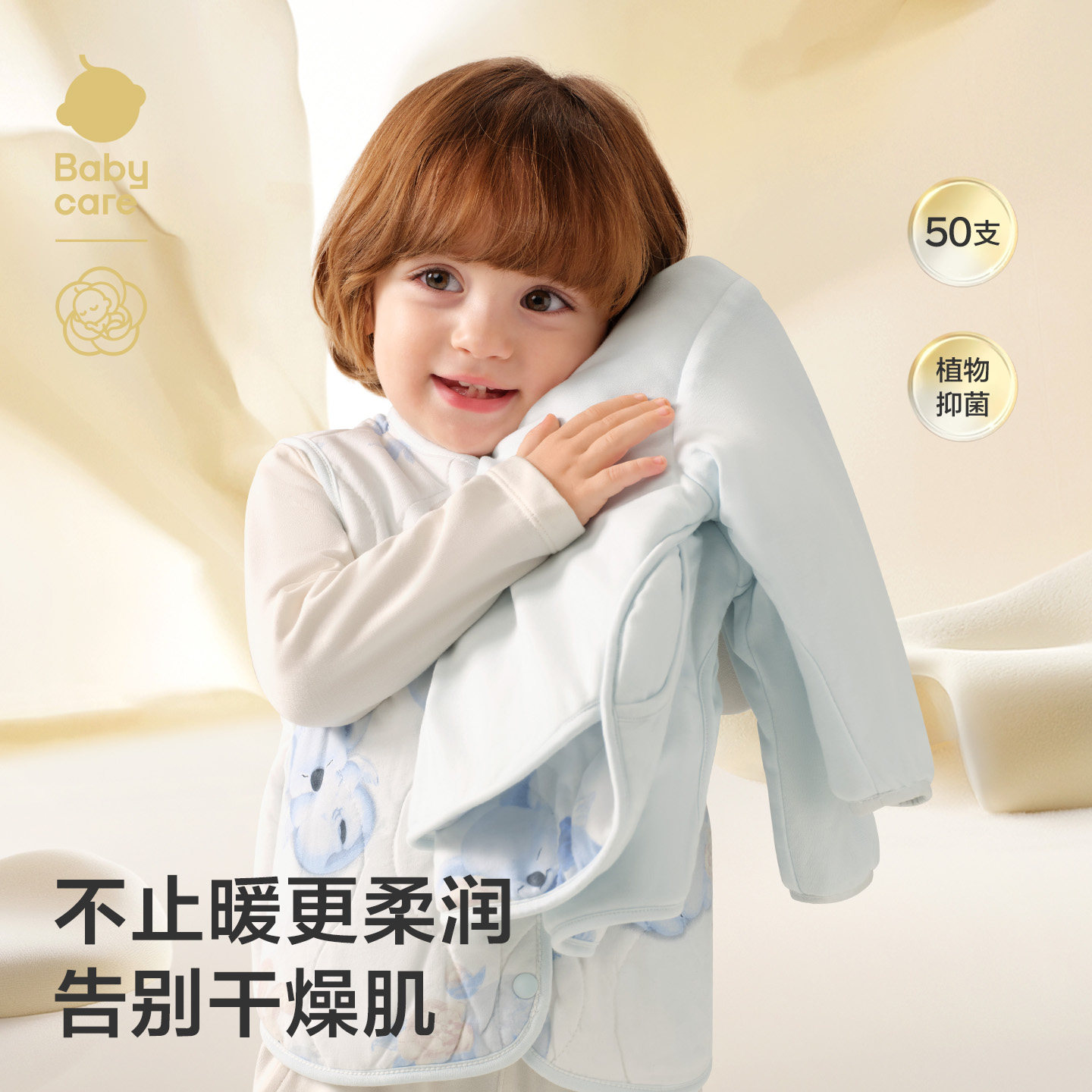 babycare夹棉儿童外套婴儿男童女童外套宝宝绵羊毛外套秋冬季保暖,淘宝优惠券,粉丝福利购,淘宝优惠卷