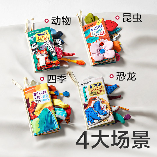 Babypflege, Kleinkindspielzeug, Babyschwanz-Stoffbuch