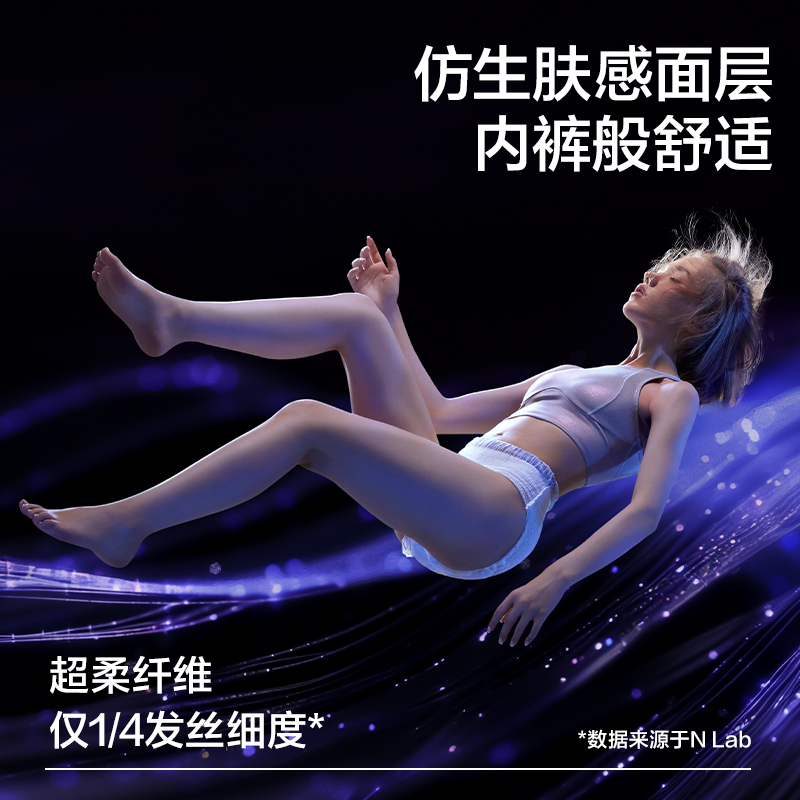 babycare安睡裤产妇专用安心裤防漏夜安裤夜用卫生巾日用拉拉裤女
