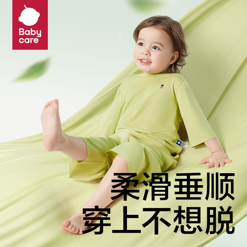 babycare儿童睡衣优可丝女童