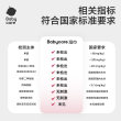 babycare湿巾婴儿手口专用湿纸巾安全新生儿童宝宝加大加厚大包装