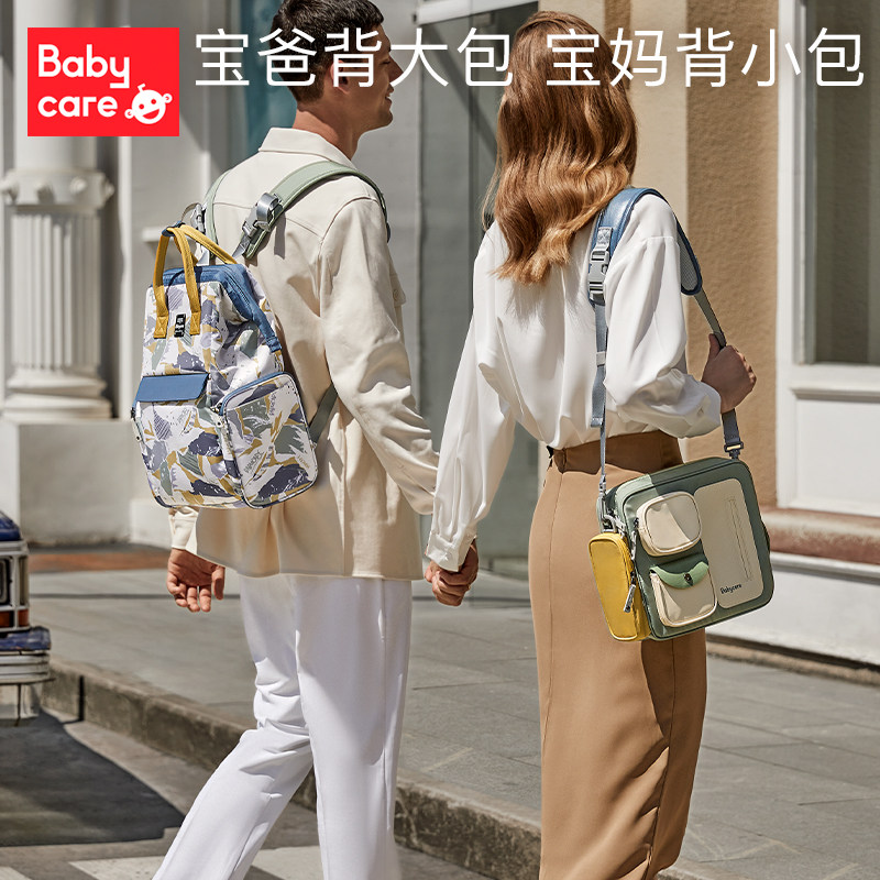 babycare妈咪包2021新款母婴双肩包 babycare妈咪包/袋