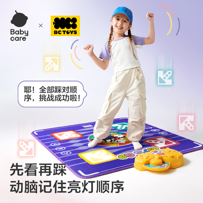babycare音乐跳舞毯玩具女童玩具