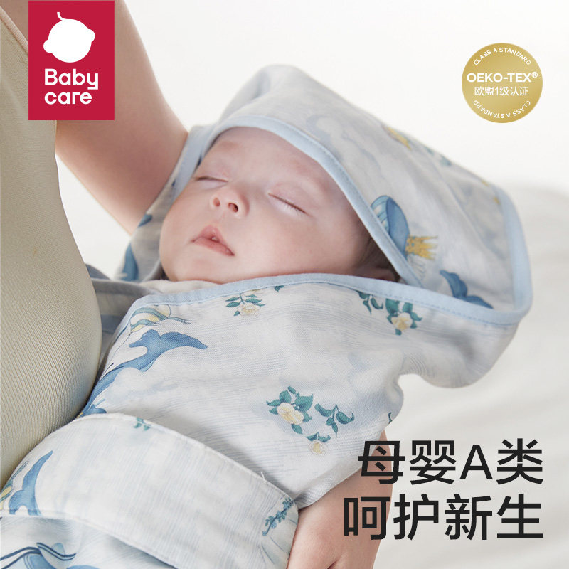 babycare包被婴儿初生纯棉a类春夏季宝宝包单礼盒新生儿包巾抱被