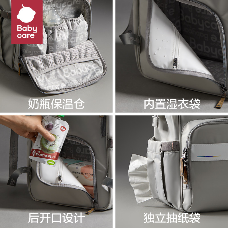 【包邮】babycare妈咪包多功能遛娃包 天猫超市妈咪包/袋
