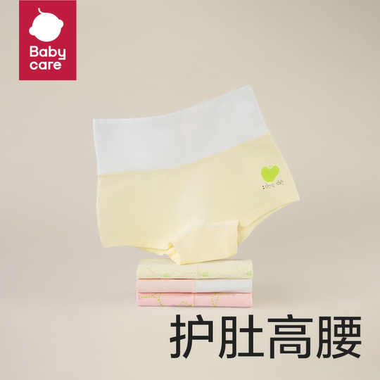 детское антибактериальное белье по уходу за ребенком