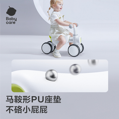入门滑行车babycare2岁平衡学步