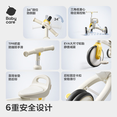 babycare多合一三轮车户外出行