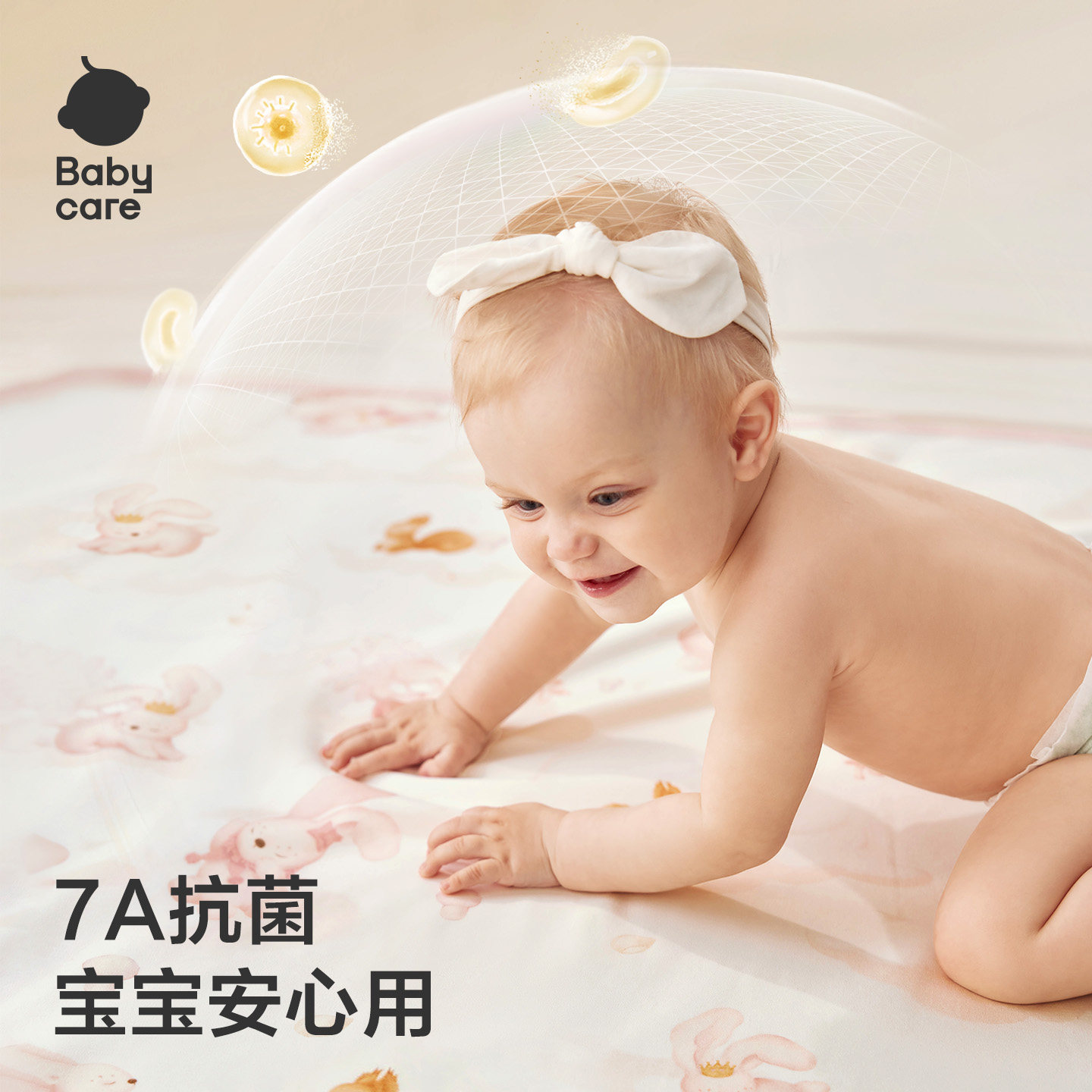 babycare隔尿垫婴儿透气床单护理垫生理期床垫夏季防尿垫隔夜垫