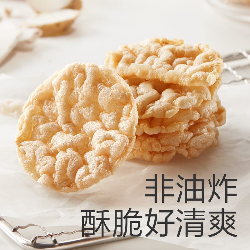 babycare光合星球山药脆脆片谷物零食蔬菜米饼无添加白砂糖饼干,淘宝优惠券,粉丝福利购,淘宝优惠卷