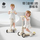 Babycare ເດັກ scooter ສໍາລັບຜູ້ຊາຍແລະແມ່ຍິງ 2-3-6 ປີ