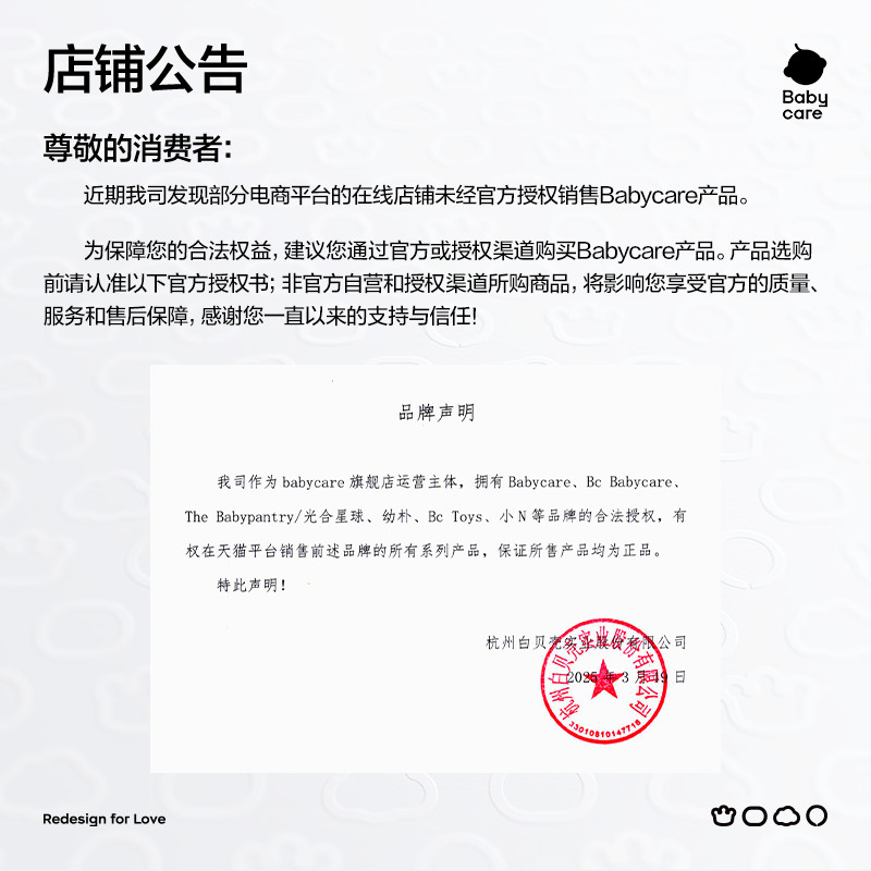 【私域】babycare皇室狮子王国纸尿裤拉拉裤新生儿超薄透气尿不湿-图0