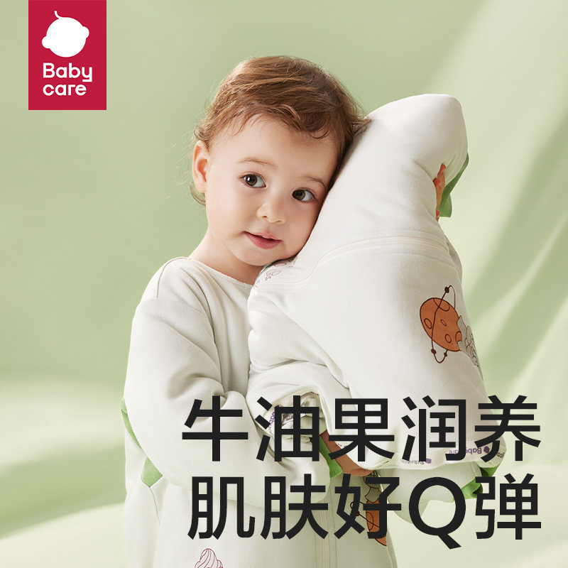  babycare睡袋/防踢被