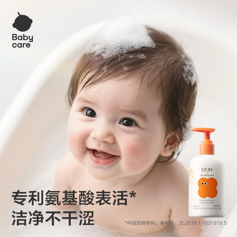 babycare幼朴儿童洗发水青少年洗发露宝宝婴儿氨基酸洗发液沐浴露,淘宝优惠券,粉丝福利购,淘宝优惠卷