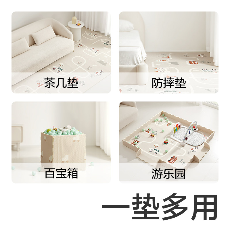 babycare爬行垫拼接加厚家用地垫 babycare爬行垫