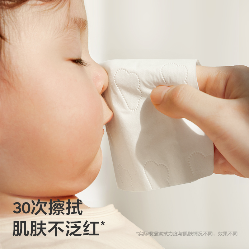 babycare云柔巾新生婴幼儿童专用宝宝乳霜纸巾家庭实惠便携大包装