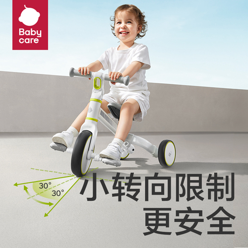 babycare儿童三轮车脚踏车男女宝宝玩具1-5岁平衡自行车推车遛娃