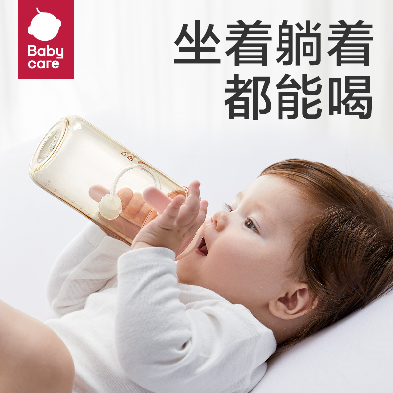 babycare歪头奶瓶新生婴儿6个月一岁以上