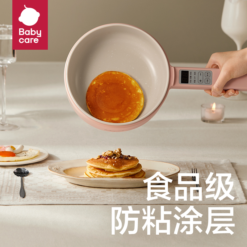 babycare宝宝辅食锅婴儿小奶锅宝宝专用多功能电煮锅婴儿辅食用_babycare旗舰店_厨房电器-第4张图片-提都小院