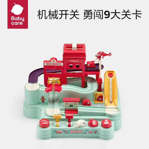 babycare仿真小火车轨道冒险游戏汽车玩具男女宝宝益智生日礼物 - 图0