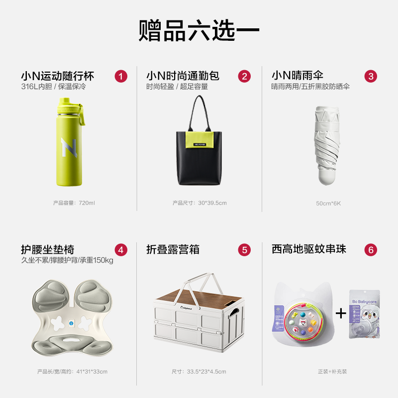 【赠品6选1】babycare消毒级卫生巾姨妈巾超薄日夜用组合透气正品 【赠品6选1】babycare消毒级卫生巾姨妈巾超薄日夜用组合透气正品