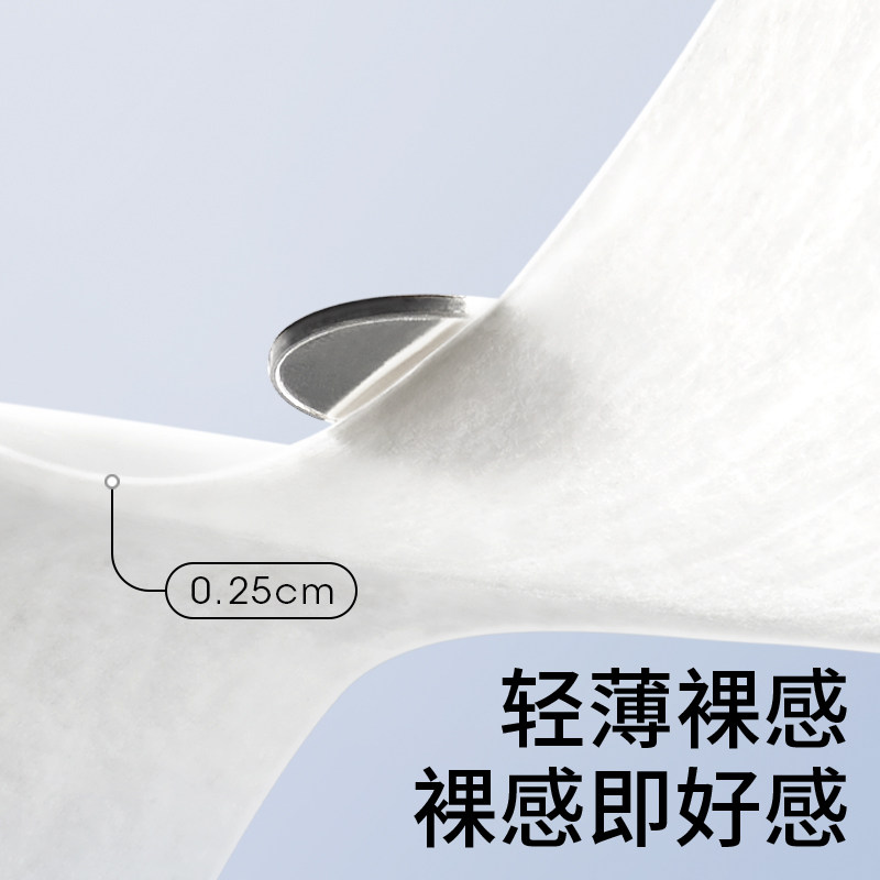 babycare小n夜安心裤安睡卫生巾 babycare裤型卫生巾