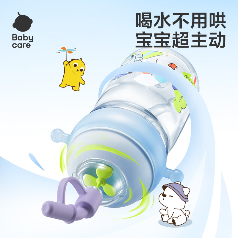 babycare儿童水杯幼儿园吸管杯大容量学生便携儿童随手杯宝宝喝水