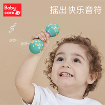 babycare baby gripping toy baby small sand hammer rocking bell percussion instrument childrens hearing training toy