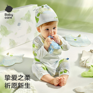 babycare薄荷新生儿礼盒
