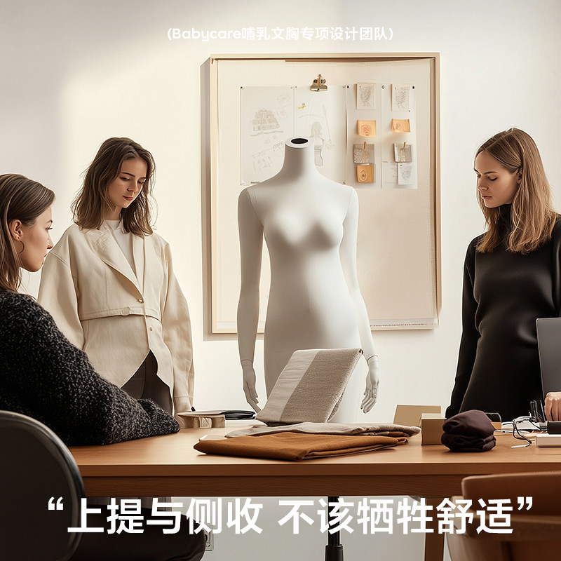 babycare山茶花哺乳文胸孕妇哺乳内衣聚拢防下垂收副乳怀孕期专用,淘宝优惠券,粉丝福利购,淘宝优惠卷