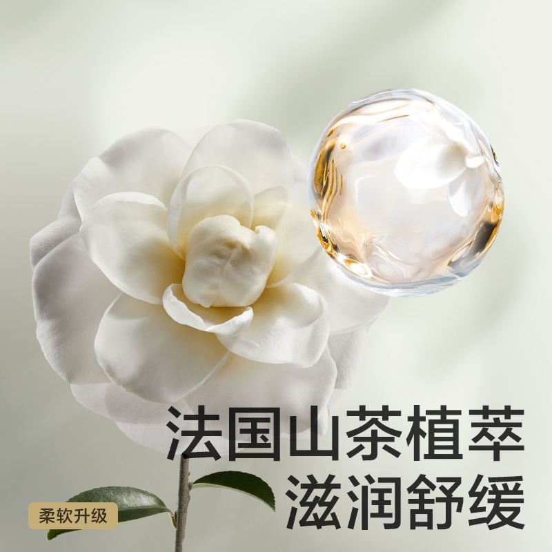 babycare山茶花纸尿裤花苞超薄透气婴儿宝宝尿不湿尿片Mini装任选-图1