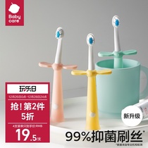 babycare children grow toothbrushes 1-3 to 6 ½ years old breast milk baby oral cleaning soft hair