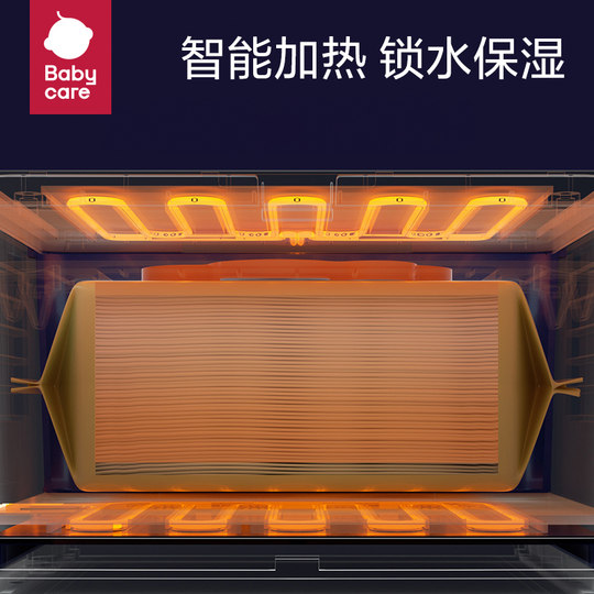 babycare婴儿湿巾加热器宝宝湿纸巾保温盒面膜加热恒温便携式家用