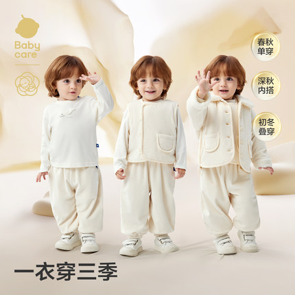 babycare山茶花儿童t恤秋新款男童长袖女童秋季上衣宝宝秋装