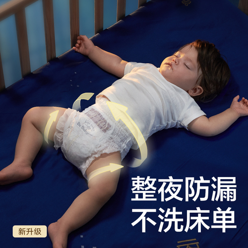 babycare皇室狮子王国拉拉裤超薄透气婴儿尿不湿尿片试用装L-3XL