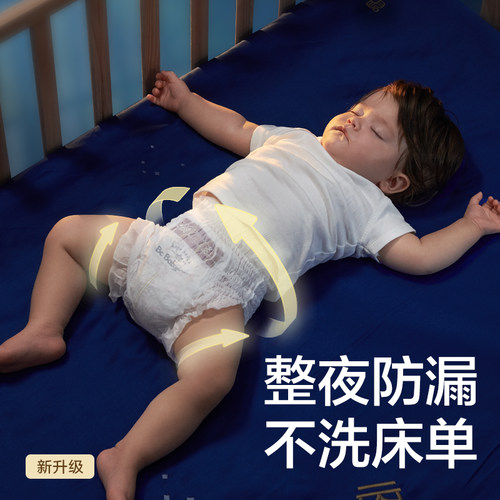 【立即付定】babycare皇室狮子王国拉拉裤超薄透气婴儿尿不湿4包-图2