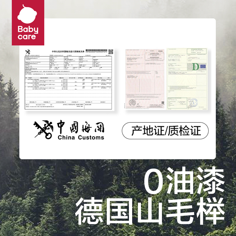 babycare婴儿床拼接大床实木无漆床