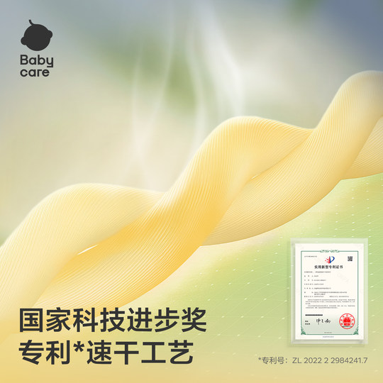 Babycare baby sleeping bag autumn and winter thickened constant temperature girls boys pajamas split leg anti-kicking baby sleeping bag