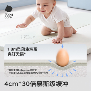 babycare4cm加厚PU折叠爬爬垫