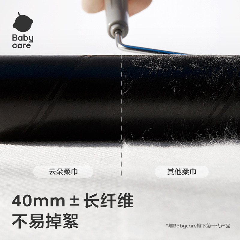 babycare小熊巾干湿两用新生一次性洗脸巾婴幼儿宝宝专用非棉柔巾