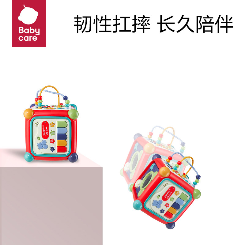 babycare多功能1岁宝宝六面体盒 babycare数字屋/形状盒/多孔认知玩具