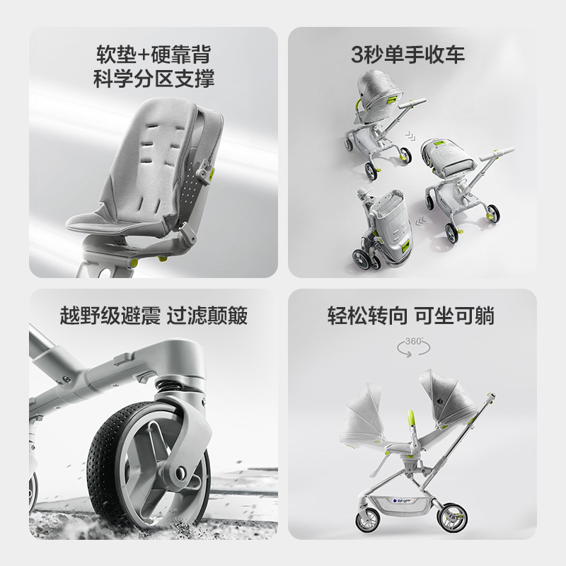 babycare遛娃神器可坐可躺头等舱轻便可折叠宝宝溜娃儿童婴儿推车