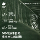 【Эксклюзивное предложение для деталей】 Babycare Purple Cover Weet Trysue 60 Нарисуйте новорожденный рот рука рука