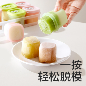 babycare婴儿辅食分装盒